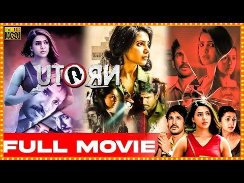 U Turn Telugu Full Length HD Movie | Samantha Ruth Prabhu | Aadhi Pinisetty | Bhumika | Prime Movies