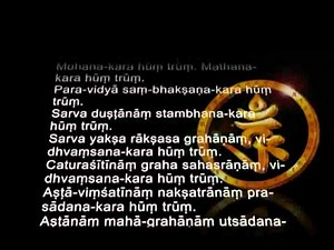 古梵音楞嚴咒 (房山石經) The Shurangama Mantra in Sanskrit