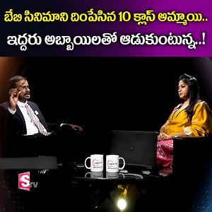 2.4M views · 40K reactions | Andamaina Jeevitham Episode - 100|| Best Moral Video | Dr Kalyan Chakravarthy Sumantv Life Real Show #AndamainaJeevitham #BestMoralVideo #DrKalyanChakravarthy #SumantvLife #RealShow #SumanTVNews #SumanTVLive #SumanTVTelugu #SumanTVEntertainment | SumanTv Prime Life | Facebook