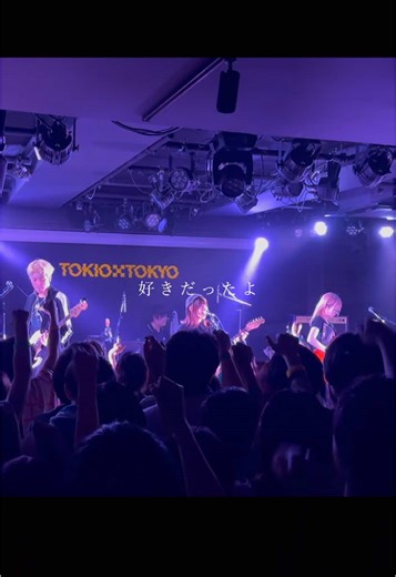 ライブ映像で聴くゴーテンナナ