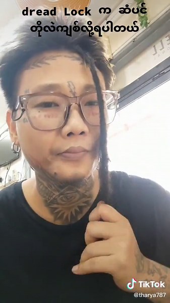 Ultimate Guide on How to Make Dreadlocks