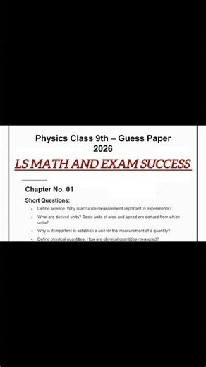 Physics 9th Class Guess Paper 2026 | physics guess 2026 class 9th | Important Questions Physics 9th💯