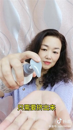 K7804➥抹抹卷 (2瓶) 出门头发没型？卷度散？毛躁炸？ 不用卷棒, 不用喷雾 —— 直接抹！ 【抹抹卷造型乳】 抓一抓 = 卷度马上立体＋弹性UP ✔ 卷发更Q弹 ✔ 直发抓出蓬松感 ✔ 定型不僵硬 ✔ 不粘不油不打结 ✔ 同时保湿顺发 ✔ 新手也能抓出造型 质地轻盈好推开 不会白屑, 不会硬块 日常, 上班, 约会, 拍照都适合 | Sharon Sharon