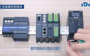 实点科技EtherNet/IP协议远程IO在基恩士KV STUDIO软件下的应用