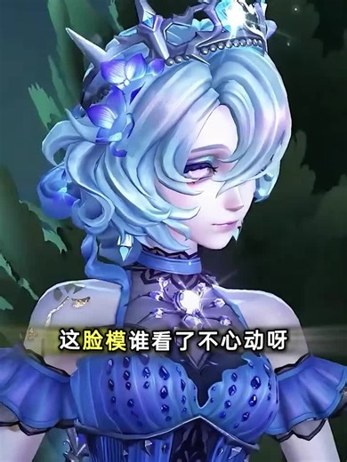 渔女礼盒时装展示，心动不已！