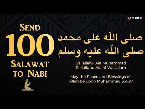 100 Times Salawat to Prophet ﷺ | Sallallahu Ala Muhammad Sallallahu Alaihi Wasallam | Best DaroodPak