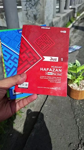 mushaf perjuz #alquranperjuz #tadarusalquran #alquran