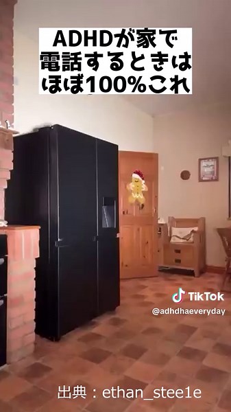 TikTokでadhdhaeverydayさんをチェック！