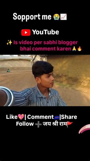 Is video per sabhi blogger bhai comment karen@op_jivan_001
