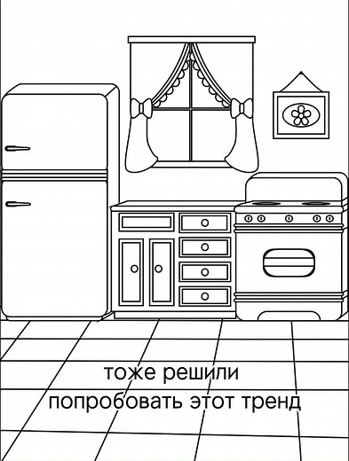 #coloring #трендразукраски #расскрасска