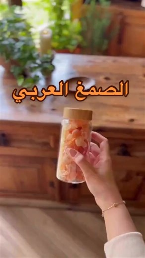فوائد الصمغ العربي للصحة العامة