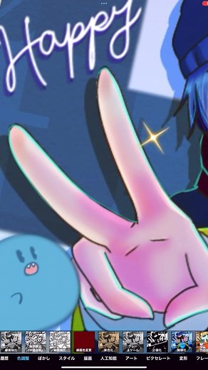 TikTokでいとさん@1000枚添削したネコさんをチェック！