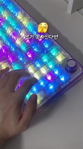 Here's a transparent keyboard with a number pad #mechanicalkeyboard #transparentkeyboard #yunzii