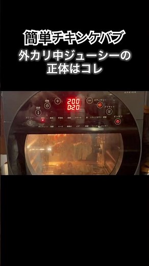 ノンフライヤーで簡単ケバブ｜白い醤油麹チキン #ケバブ#ノンフライヤー#鶏もも肉#簡単レシピ#料理動画#おうちごはん#発酵
