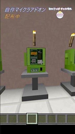 自作アドオンで新白河駅を再現してみたよ 配布中 マイクラ駅構内アドオン解説！使い方＆ダウンロードリンク マインクラフト 駅 電車 建築 Minecraft #マイクラ #配布あり #gaming