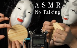 【Jeg's Tapping】双耳圆木板敲击 抓挠音 Tapping & Scratching Wood Sensitive No Talking