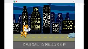 [Scratch 编程] 障碍比赛