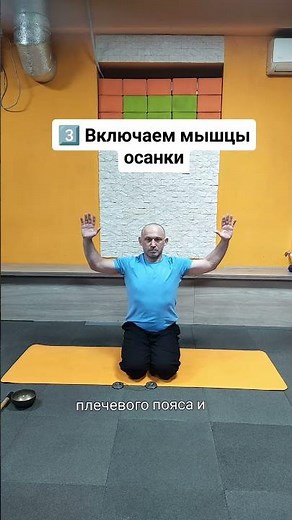 Комплекс из 5 упражнений для осанки