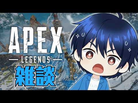 【APEX】雑談しながらオクタンで走り回るで【HARU】