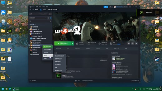 l4d2mod一般怎么管理
