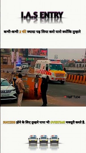 Grand entry IAS Officer #ias #iasinterview #upscexam