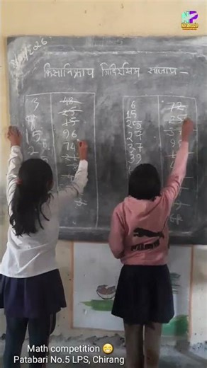 Maths game | Decoding | Increasing | Puzzle | Mathematics games with students