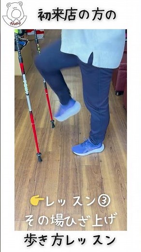 歩き出すと片足だけ痺れが出る方