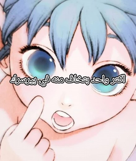 غريفيث: أكثر شخصية مرعبة في عالم الأنمي