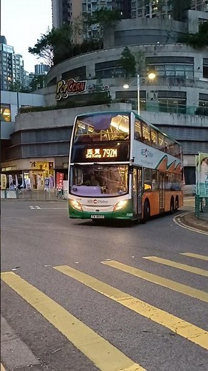 TW8025 Citybus 城巴 MMC 波浪紋舊頭 51436 行走792M #bus #citybus #nwfb #farewelltonwfb #51436 #792m