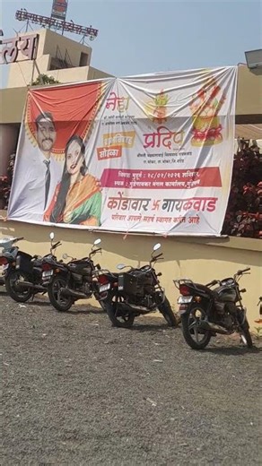 Java Navin Poppat Ha #anandshindesong #anandshinde #marathisong #youtubeshorts