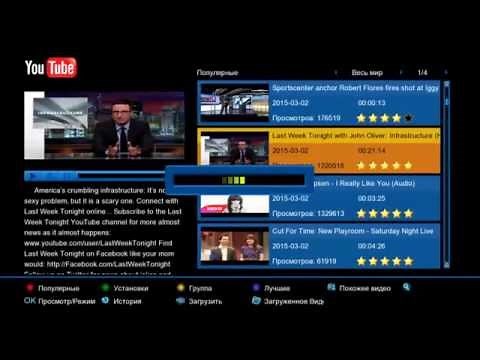 Настройка WiFi на Amiko SHD-8900 Alien, Amiko Alien 2, Amiko Alien Mini.