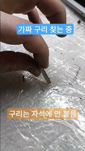 컴퓨터 파워케이블 전선 확인 방법 (How to check computer power cable wires)