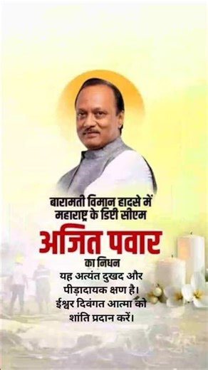 ###ashq# na## ho## 😔😔😔😔# short# video##