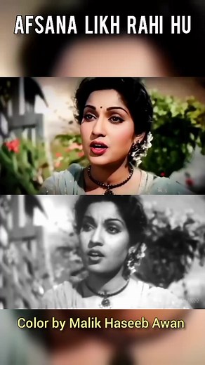 Afsana likh rahi hoon | Color Version | Movie: Dard ,1947, Singer: Uma Devi Khatri ,Tun tun, Lyricists: Shakeel Badayuni, Music Director: Naushad Ali, Color by Malik Haseeb Awan | M Studio
