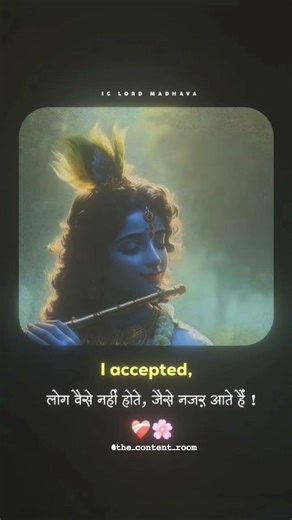 लोग वैसे नहीं होते, जैसे नजर आते है...!! ❤️‍🩹👀🤍 #trendingvideo #trendingreels #viralvideo #viral