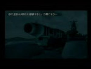 PS2版 鋼鉄の咆哮２WSC ハボクック・ヴォルケンクラッツァー