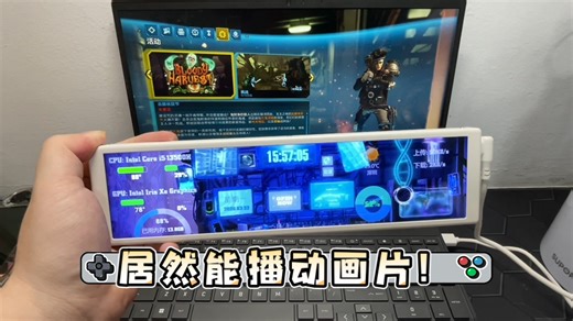 2026年最帅的机箱副屏科技外设 269元的妙联宝d92开箱评测