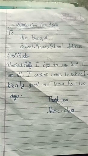 application for sick leave