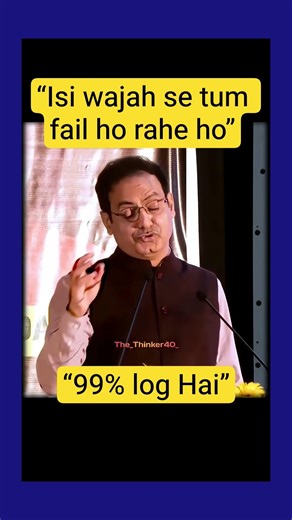 succes ka matlab |Vikas sir | #shorts #vikasdivyakritisir #motivation #upscmotvation