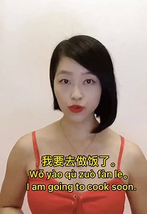 2.4K views · 73 reactions | Daily mandarin words：﻿ ​ (You can check...
