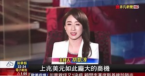 【關鍵對話】(上)5G驅動AI科技升級 掌握3大發展新趨勢