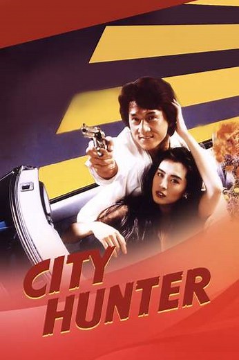 City Hunter - Where to Watch