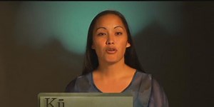 Hawaiian Word of the Day: Ku