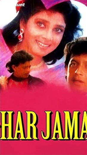 Trinetra Vs Ghar Jamai Vs Raju Dada | Box Office Comparison | #bollyhunt