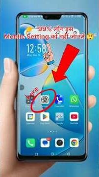 99% लोग नहीं जानते! Apps पर Lock लगाने की Secret Trick 🔒