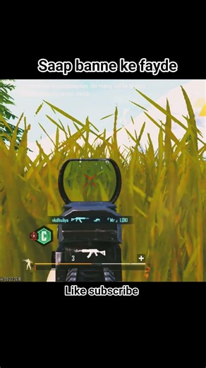 saap banne ke fayde bgmi mobile like subscribe #short #shorts #ytshorts