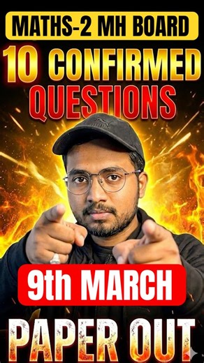 ✅9th MARCH boards PAPER 2026 Maths 2 MOST IMPORTANT 10 Questions🔥 Maths 2 Mh Board #class10 #ssc