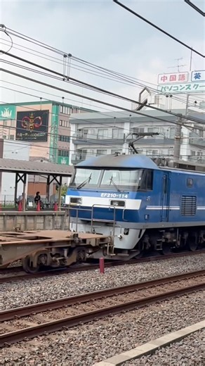 EF210-114 桃太郎 牽引貨物列車 馬橋駅通過 #鉄道 #運行 #ef210桃太郎 #automobile #電車 #jr貨物 #train