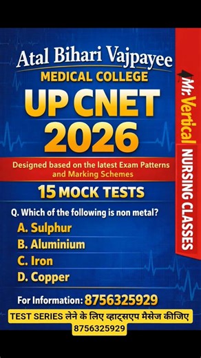 ATAL BIHARI VAJPAYEE MEDICAL COLLEGE।UP CNET TEST सीरीज लॉन्च #bscnursingexam #शोर्ट्स #testseries