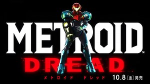 Random: The Song In This Metroid Dread Japanese Commercial Is A Certified Banger